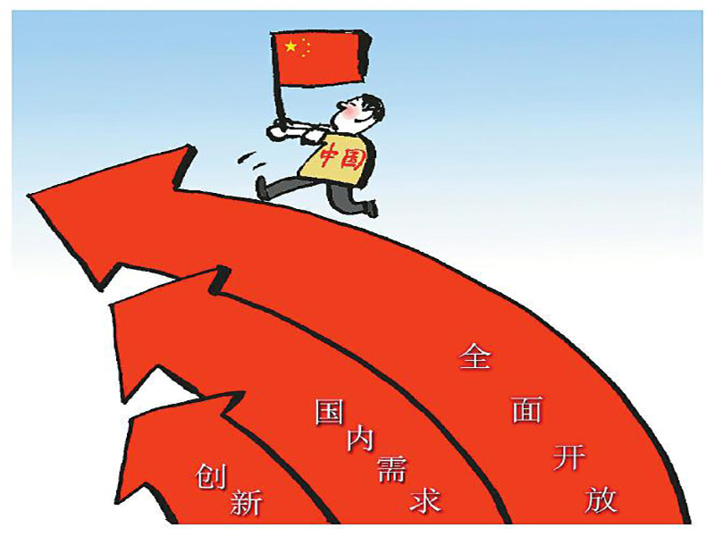 b3b7d0a20cf431ad7d02d8604536acaf2fdd9893-1.jpg 新時(shí)代